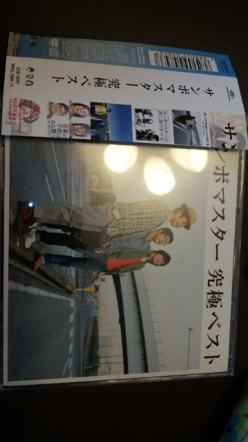 ヒロトの馬日記！ -競馬と漫画と音楽と-