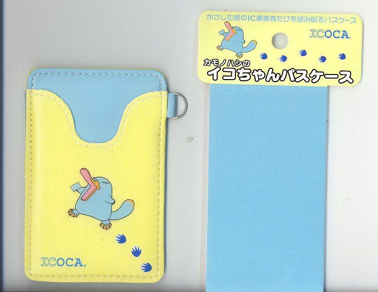 ｉｃｏｃａパスケース タテメオヤジの無鉄砲プチ投資家日記