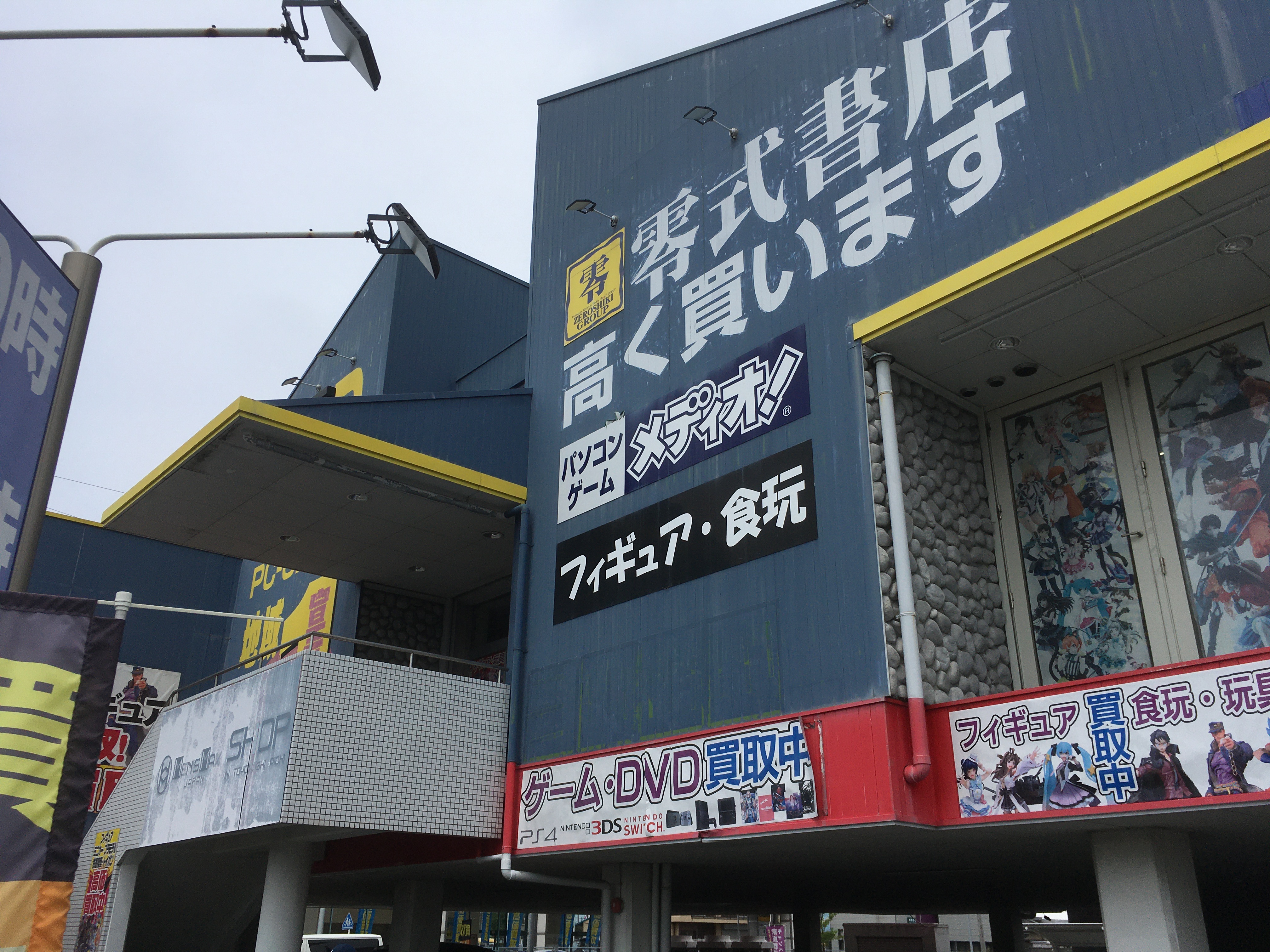 愛知 名古屋のエロゲショップリスト Hirottiのエロゲ感想庫