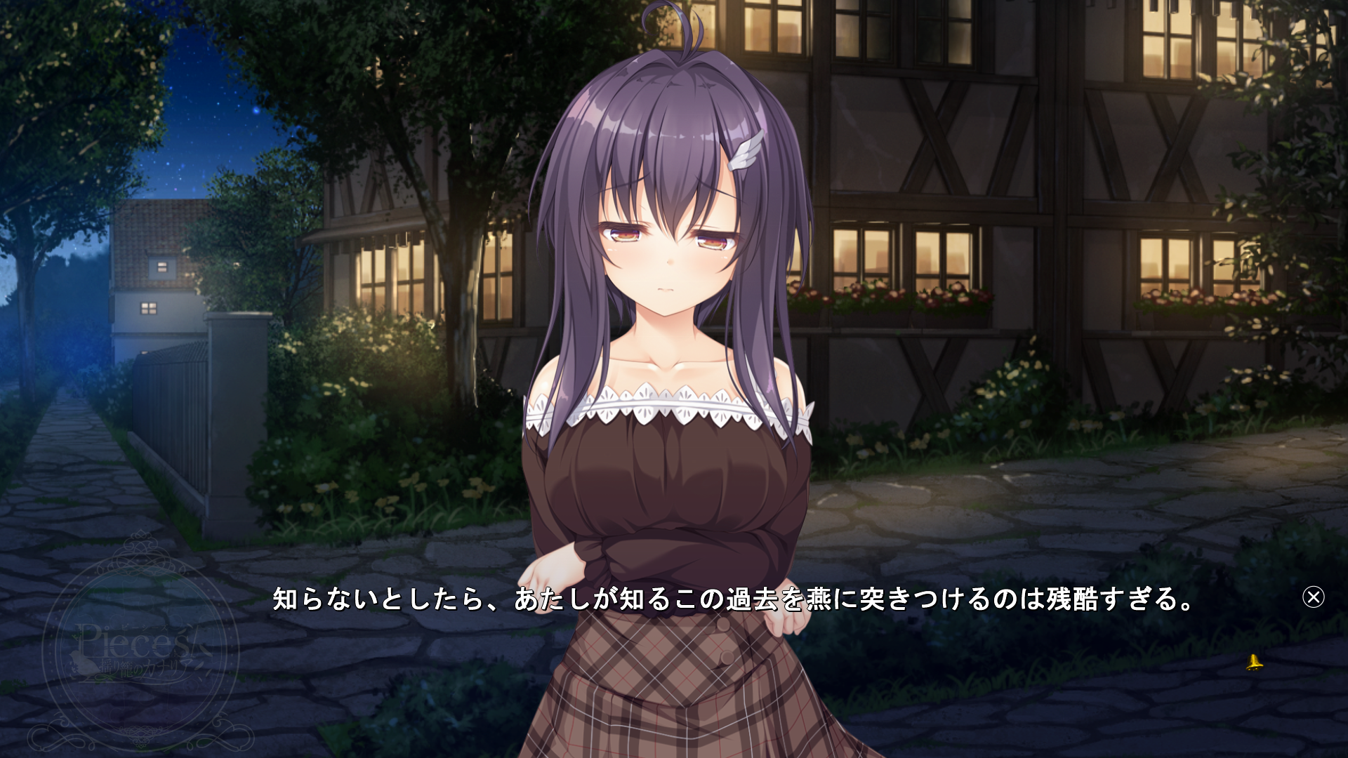 紬ママ 紬ママ