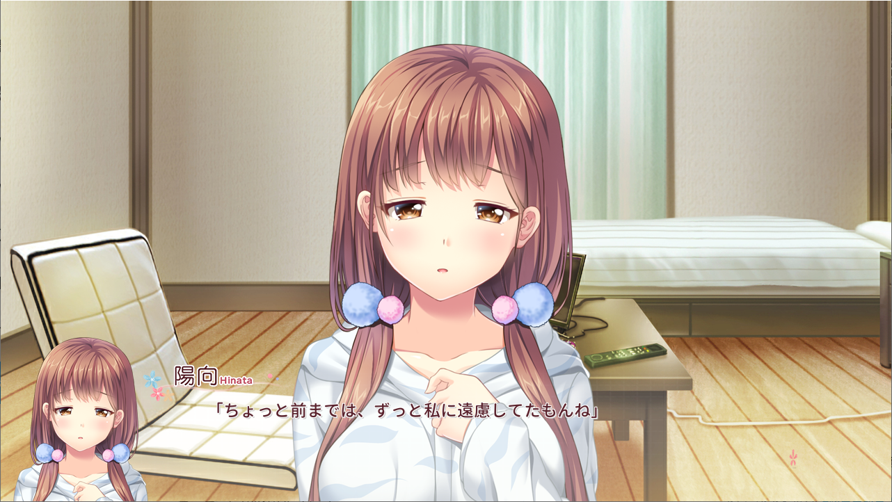 コイノハ 恋のシェアハウス 感想 年 スカイロケット Hirottiのエロゲ感想庫 コイノハ 恋のシェアハウス 感想 年 スカイロケット Hirottiのエロゲ感想庫