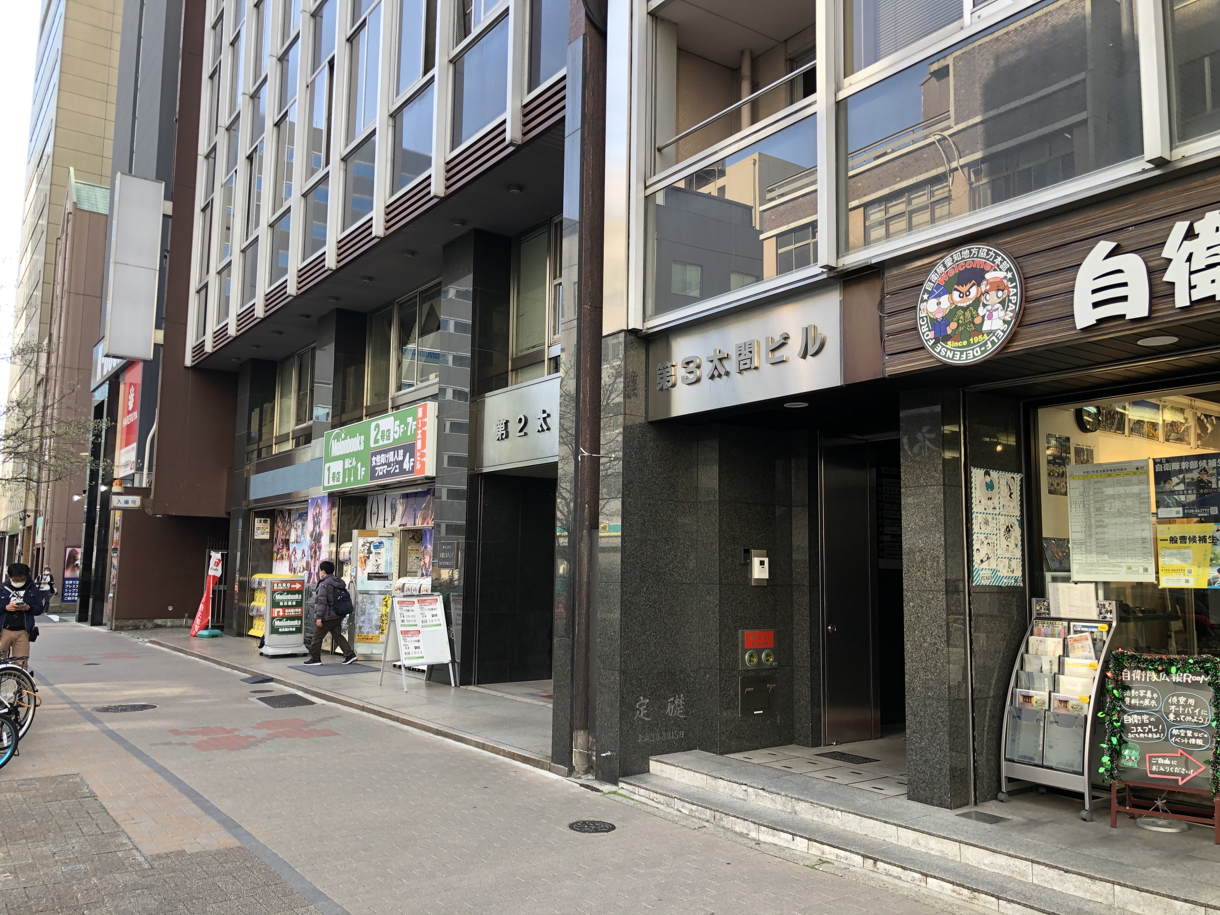 愛知 名古屋のエロゲショップリスト Hirottiのエロゲ感想庫 愛知 名古屋のエロゲショップリスト Hirottiのエロゲ感想庫