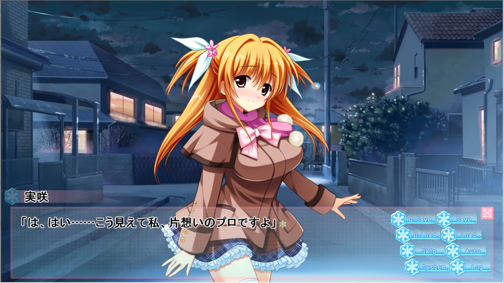 恋愛0キロメートル 感想 11年 Asa Project Hirottiのエロゲ感想庫