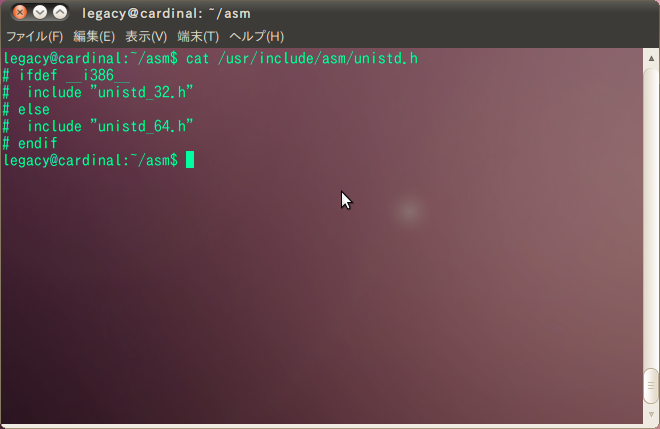 アセンブリをやってみよう 0x140 システムコール Linuxをはじめよう アセンブリをやってみよう 0x140 システムコール Linuxをはじめよう
