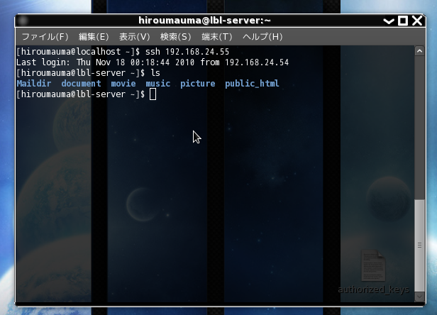 はじめてのLinuxサーバー構築入門2021 - TECH PLAY