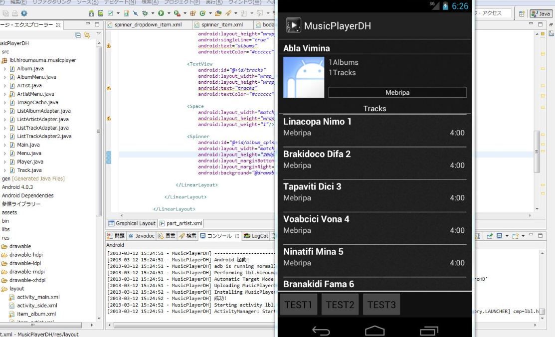 Androidのroot化の仕組み Restoreを用いたrooted Part2 Linuxをはじめよう