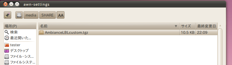 Awn Linuxデスクトップカスタマイズ Linuxをはじめよう