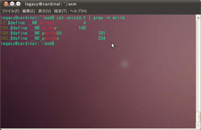 アセンブリをやってみよう 0x140 システムコール Linuxをはじめよう アセンブリをやってみよう 0x140 システムコール Linuxをはじめよう