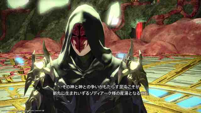 蒼天のイシュガルド53 魔科学研究所 ネタバレあります 楓のff14日記