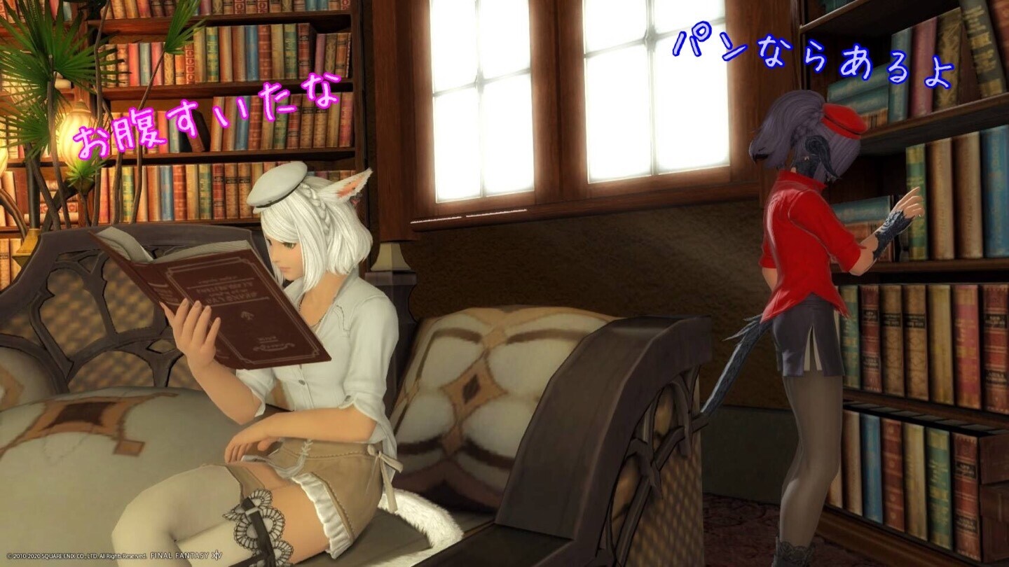 カナデルトラベル ぷろろーぐ 楓のff14日記