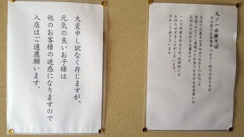 20180709_115924