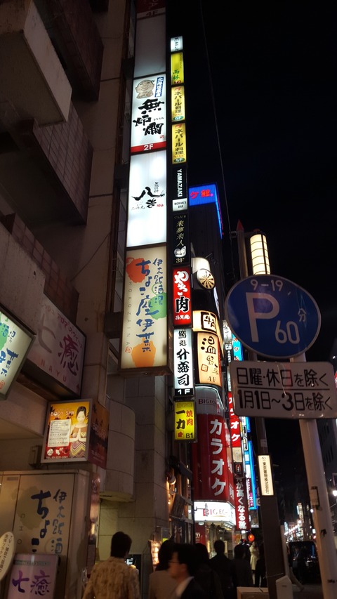 20151209_183224