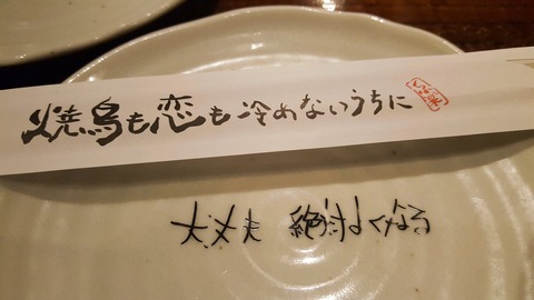 20170927_181258