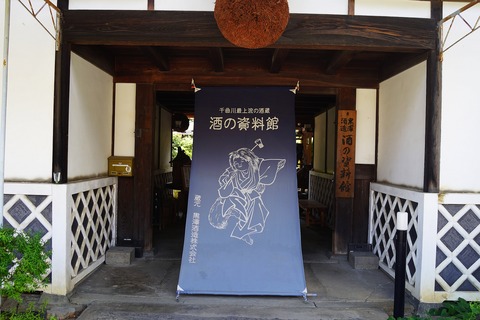 DSC05095