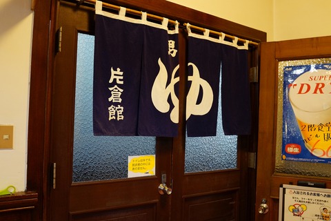 DSC00773