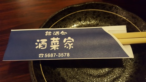 20180111_182335