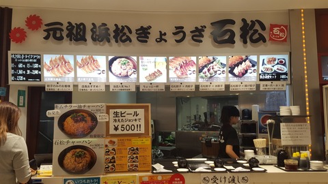 20170527_110330