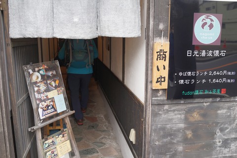 DSC04444