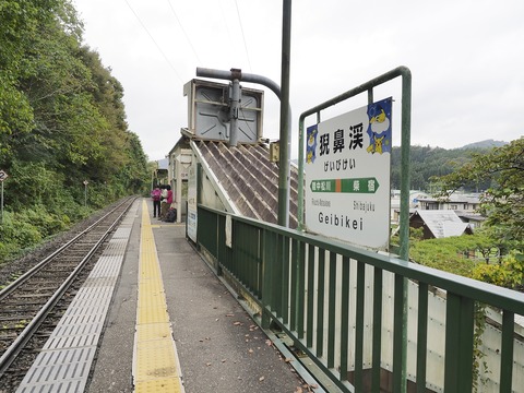 106 シンプルな駅。