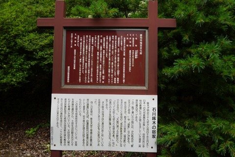 069 こんな建物もあった。