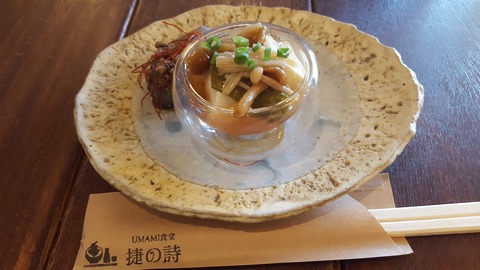 20180715_175500