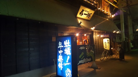 20170924_182802