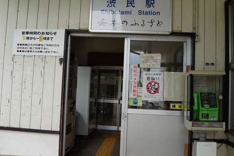 073 今はいわて銀河鉄道線のローカル駅。