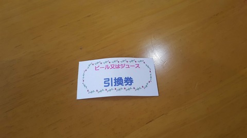 20180623_140619