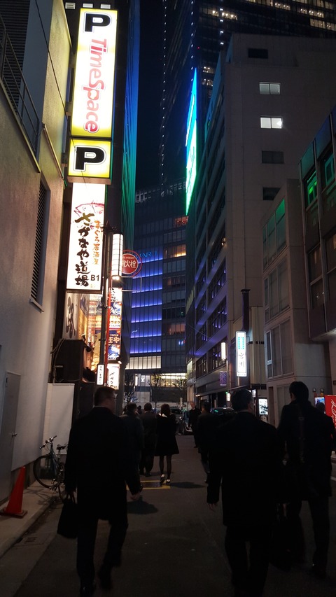 20151209_203906