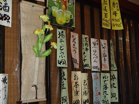 P3110498