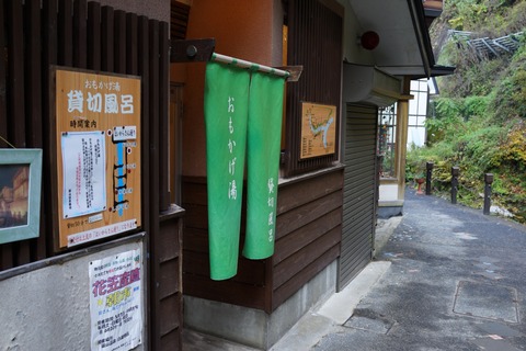 DSC03940