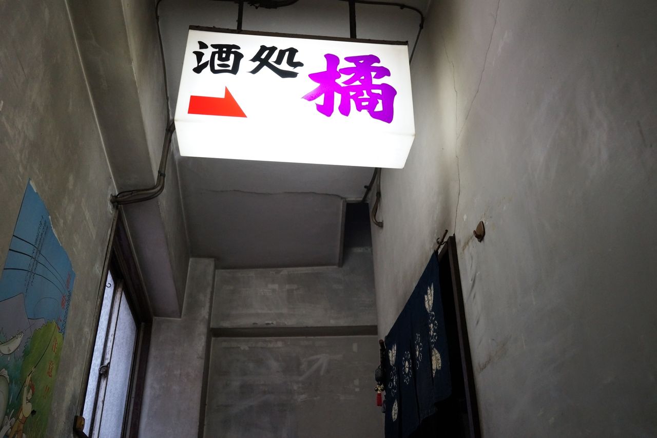 No 877 松田 橘 居酒屋 で一杯 17年3月25日入店 山から下りたらこんな店 副隊長の自己満足 No 877 松田 橘 居酒屋 で一杯 17年3月25日入店 山から下りたらこんな店 副隊長の自己満足