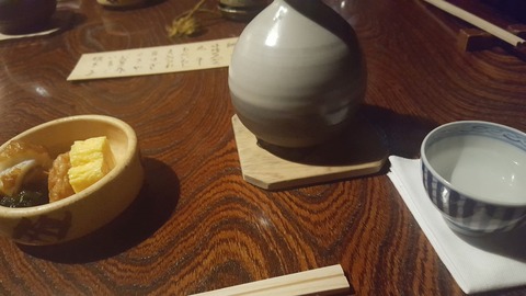 20180313_190600