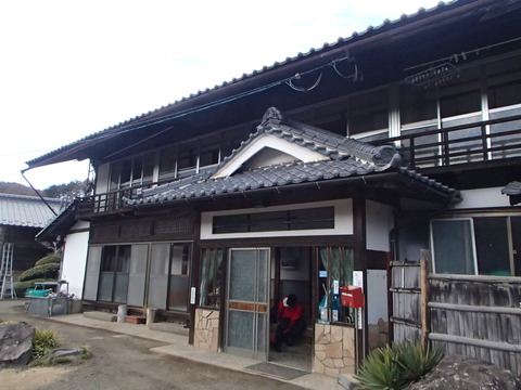 057 相木荘に到着。
