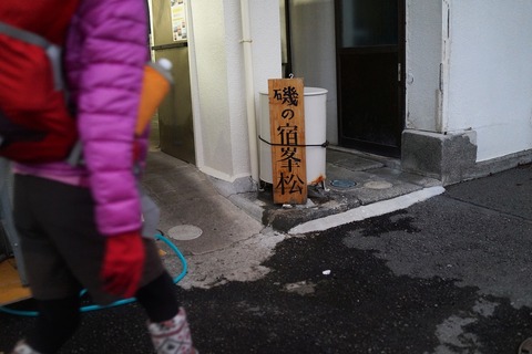 DSC03399