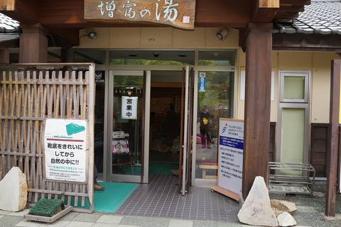 DSC01413