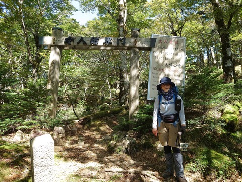 110 やってきました､阿弥陀ヶ森の女人結界。11時2分