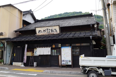 50 ポッポ駅前屋に到着。