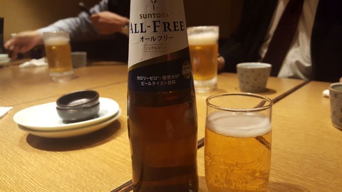 20180307_184324