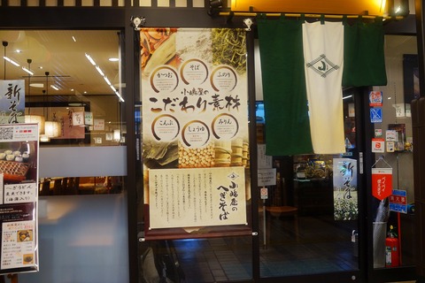 DSC05741