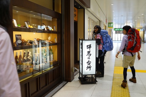 DSC08224