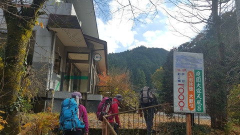22 東上閣は廃業していた!