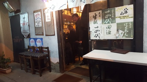 20180111_202416
