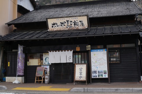 DSC07550