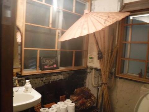 DSCF9823
