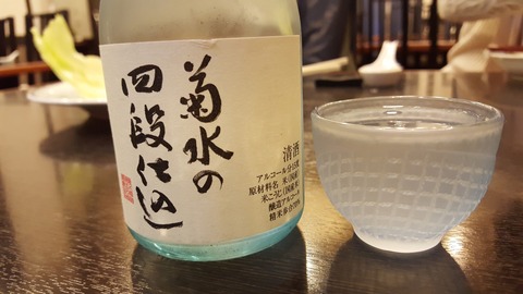 20180311_175722