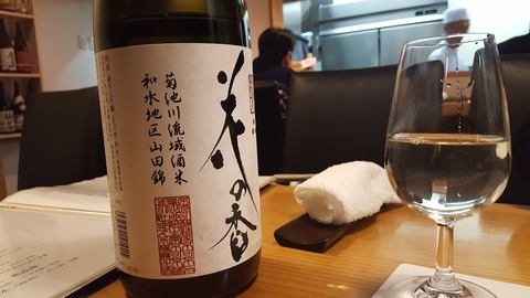 20180114_190624