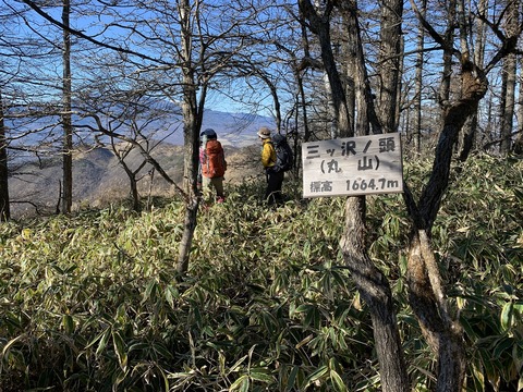 055 三ッ沢ノ頭に到着。13時25分