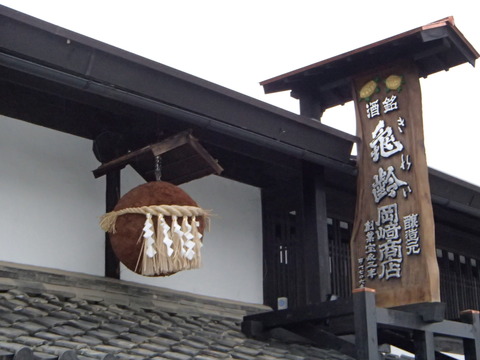 P1082002