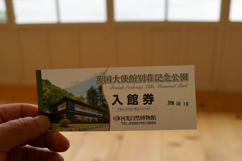 DSC08800